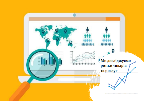 Market monitoring: for business without surprises